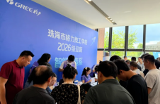 珠海市格力技工学校开学了