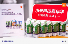 再度联动！小米之家携手谢添地，品质共鸣升级消费体验